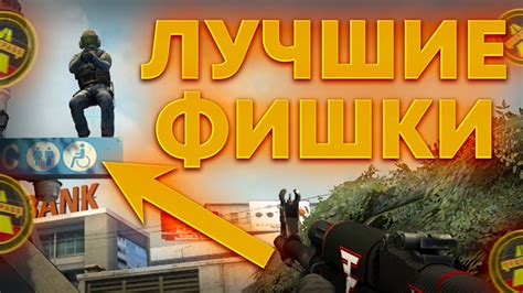 Как влияют победы и поражения на звание в CS:GO