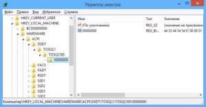 Как внести изменения в реестр другого пользователя с легкостью и быстротой