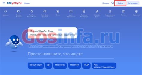 Как войти в Юлу по номеру телефона: шаги авторизации