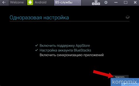 Как войти в аккаунт в BlueStacks