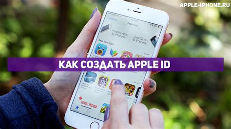 Как войти в аккаунт Apple ID в iTunes Store