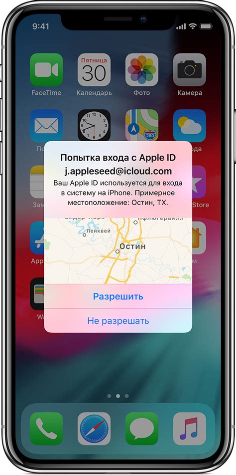 Как войти в аккаунт Apple ID на Mac