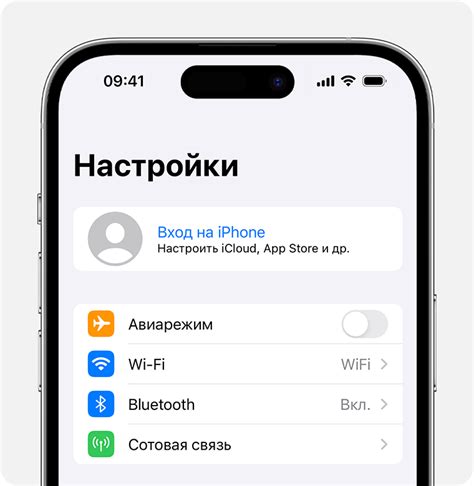 Как войти в аккаунт Apple ID на iPhone или iPad