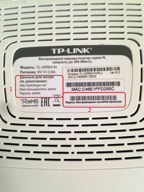 Как войти в личный кабинет роутера TP-Link 192.168.0.101