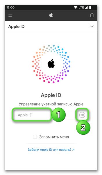 Как войти в почту Apple ID