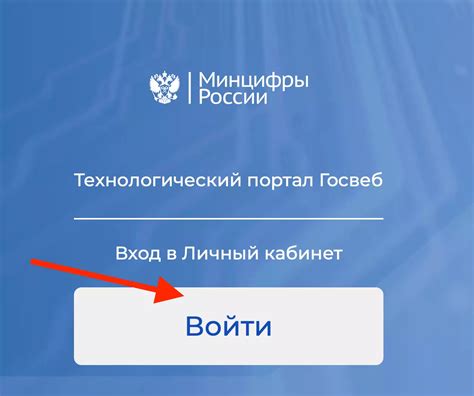 Как войти в свой аккаунт на findex для госвеб - логин и пароль