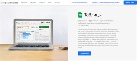 Как войти в Google Таблицы из своего аккаунта?