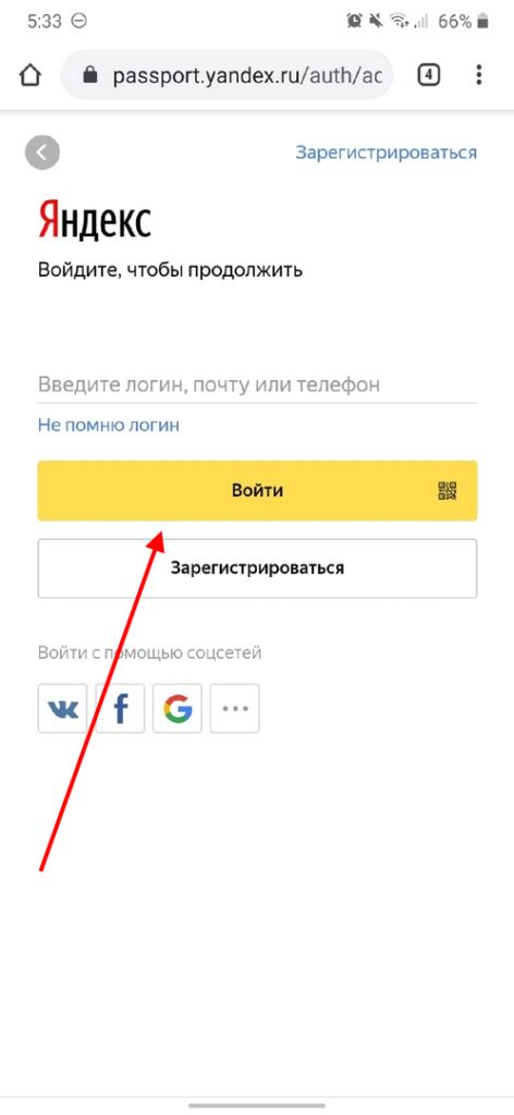 Как войти в Outlook почту с телефона: все шаги и инструкции