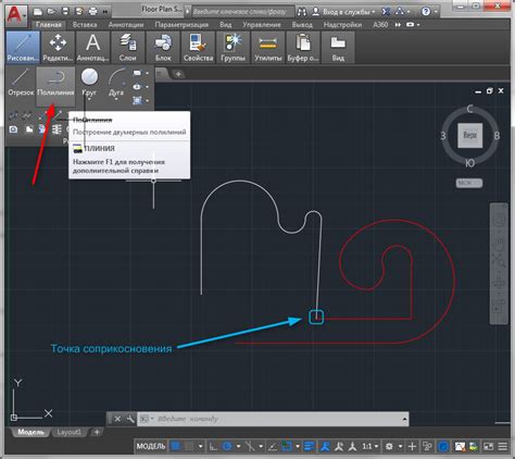 Как восстанавливать удаленные линии в AutoCAD 2016