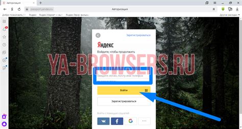 Как восстановить аккаунт Яндекс Браузера - подробная инструкция