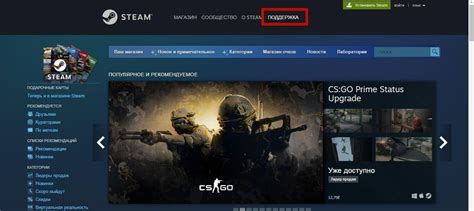 Как восстановить аккаунт Steam, если забыли ответ на секретный вопрос