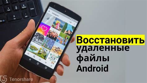 Как восстановить данные из бэкапа на андроиде?