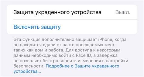 Как восстановить данные с украденного iPhone