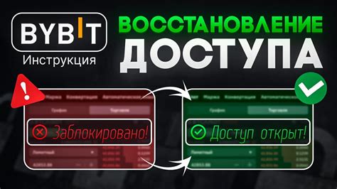 Как восстановить доступ к аккаунту на YouTube