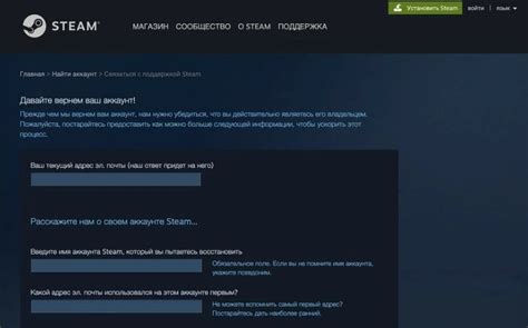 Как восстановить доступ к аккаунту Steam без доступа к почте