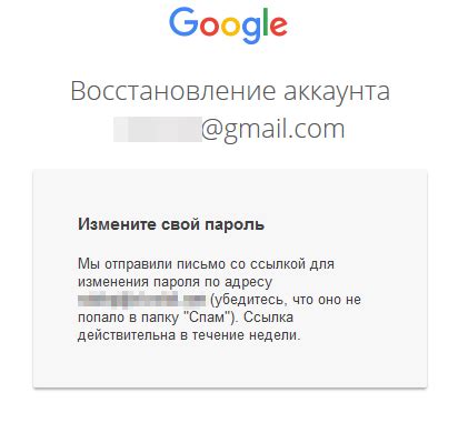 Как восстановить доступ к почте после утери логина - полезные советы