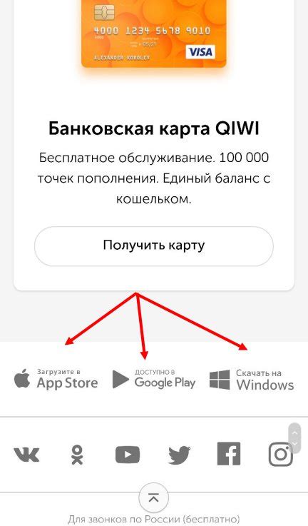 Как восстановить доступ к Qiwi без наличия номера телефона