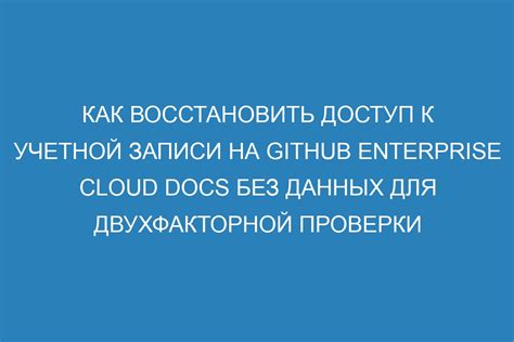 Как восстановить доступ к Xiaomi без учетной записи?