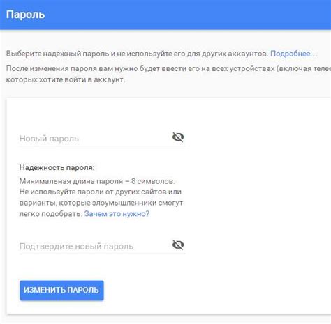 Как восстановить доступ при утере графического ключа?