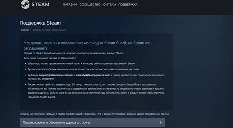 Как восстановить заблокированный аккаунт Steam?