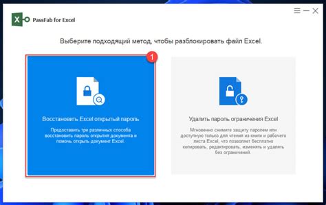 Как восстановить забытый пароль от Excel файла?