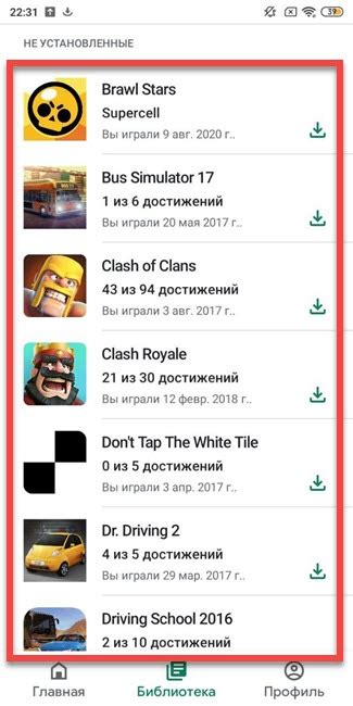 Как восстановить игру на новом Android-телефоне: пошаговая инструкция