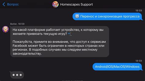 Как восстановить игру по id игрока