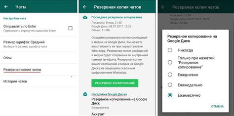 Как восстановить историю приватного режима на iOS