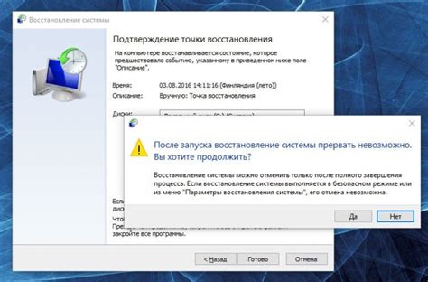 Как восстановить компьютер с автоматическим восстановлением: инструкции и советы