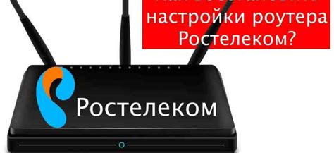 Как восстановить настройки ТВ Ростелеком после сбоя