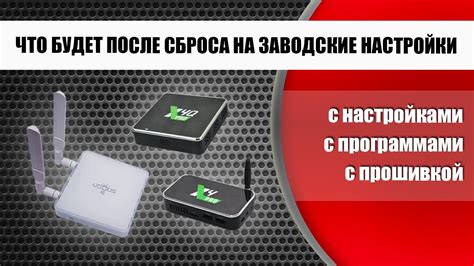 Как восстановить настройки приставки Телекарта после сброса