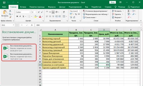 Как восстановить нерабочий файл Excel для начинающих