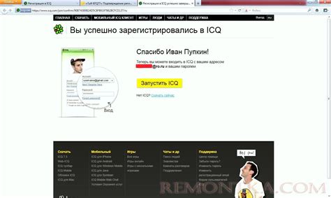 Как восстановить номер ICQ, если у вас новый телефон