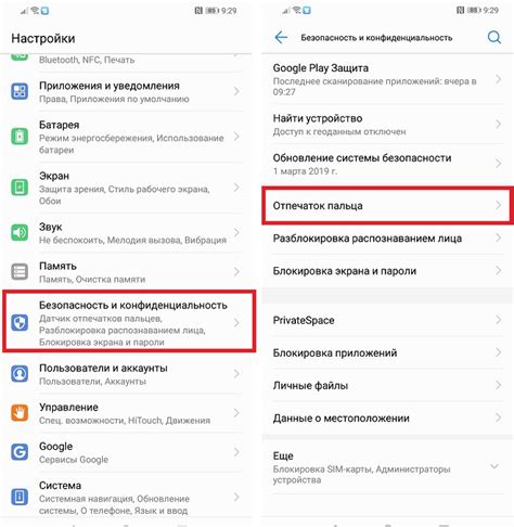 Как восстановить отпечаток пальца на Honor 9А самостоятельно?