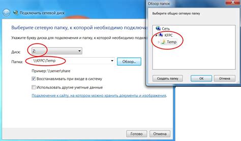 Как восстановить папку рес модс в Танках без потери данных?