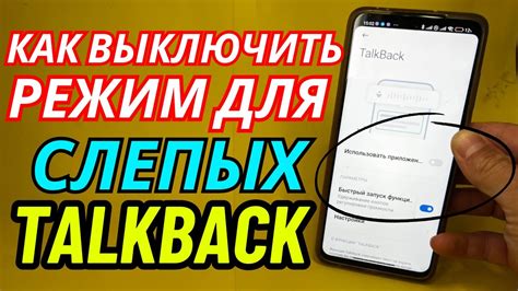 Как восстановить пароли на мобильном телефоне