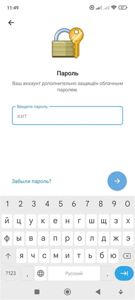 Как восстановить пароль Телеграмм на компьютере без электронной почты