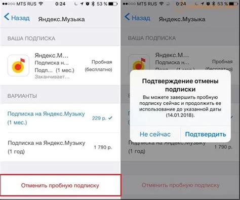 Как восстановить пароль Яндекс Музыки на iPhone