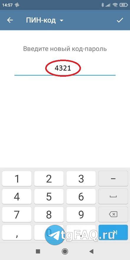 Как восстановить пароль в Телеграмме на телефоне