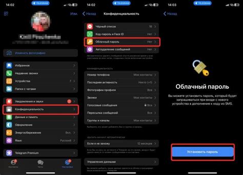 Как восстановить пароль в Telegram в облаке