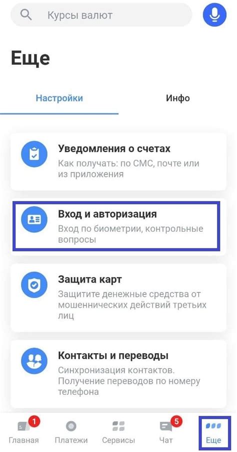 Как восстановить пароль от личного кабинета: пошаговая инструкция