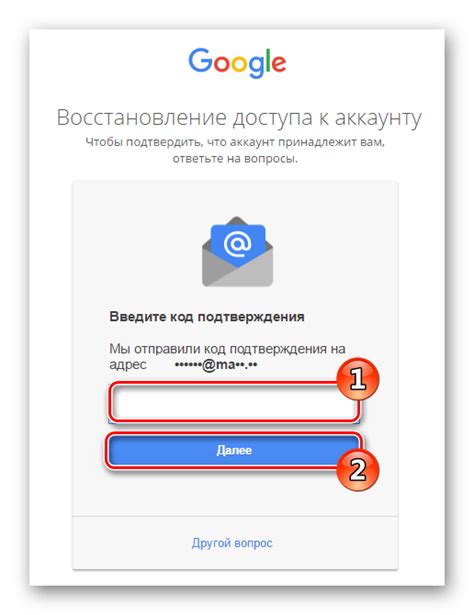 Как восстановить пароль почты Gmail через телефон