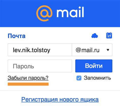 Как восстановить пароль почты Mail при потере доступа