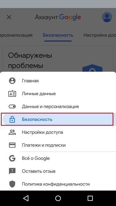 Как восстановить пароль по номеру телефона