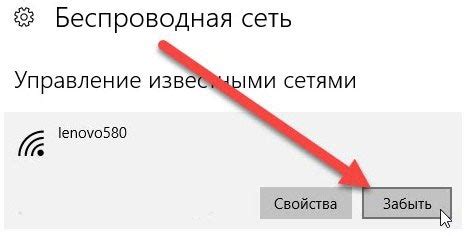 Как восстановить подключение к интернету после отключения