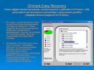 Как восстановить потерянные файлы с жесткого диска: пошаговое руководство