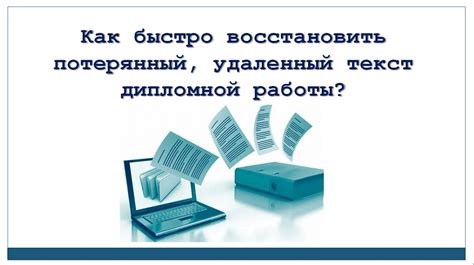 Как восстановить потерянный контроль в отношениях