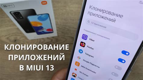 Как восстановить приложения с помощью MIUI Backup?