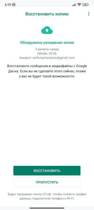 Как восстановить работу Сбербанка: эффективные стратегии