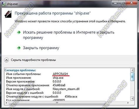 Как восстановить работу операционной системы?